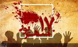 خبرگزاری فارس: چرا واقعه ۱۷شهریور را «ایام الله» می‌خوانیم