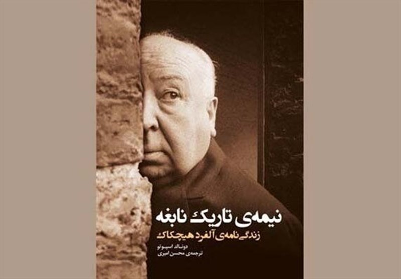 کتاب و ادبیات , سینما , سینمای جهان ,