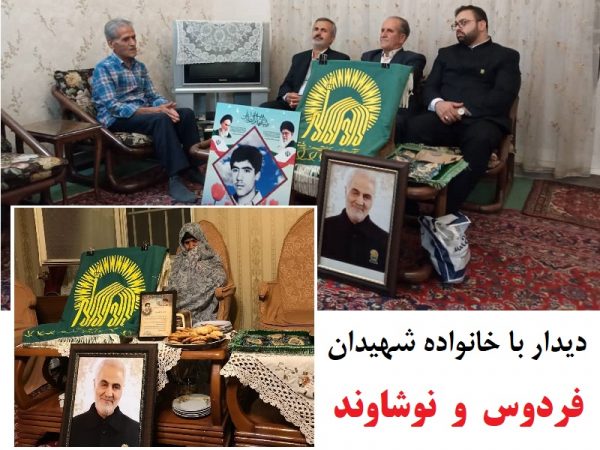خادمیاران رضوی منطقه 8 تهران پای صحبت والدین دو شهید دفاع مقدس نشستند خادمیاران رضوی منطقه ۸ تهران پای صحبت والدین دو شهید دفاع مقدس نشستند