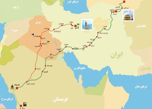 آشنایی با امام رضا قسمت اول